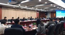高校职业技能鉴定联席会议召开(第一期)