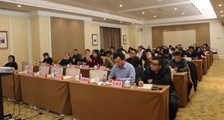 1+X证书应用型本科院校实施方案论坛召开(图文)